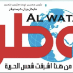 Journalists in South Sudan Call for Immediate Release of Al Watan Editor-in-Chief